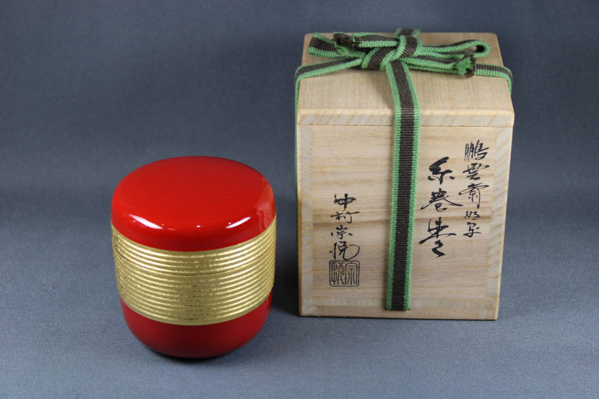 △茶道具 雲斎作 竹林蒔絵棗 共箱 余韻 茶道具 【公式通販】