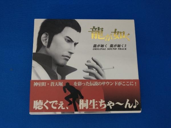 ゲーム・ミュージック) CD 龍が如く/龍が如く2 オリジナルサウンド
