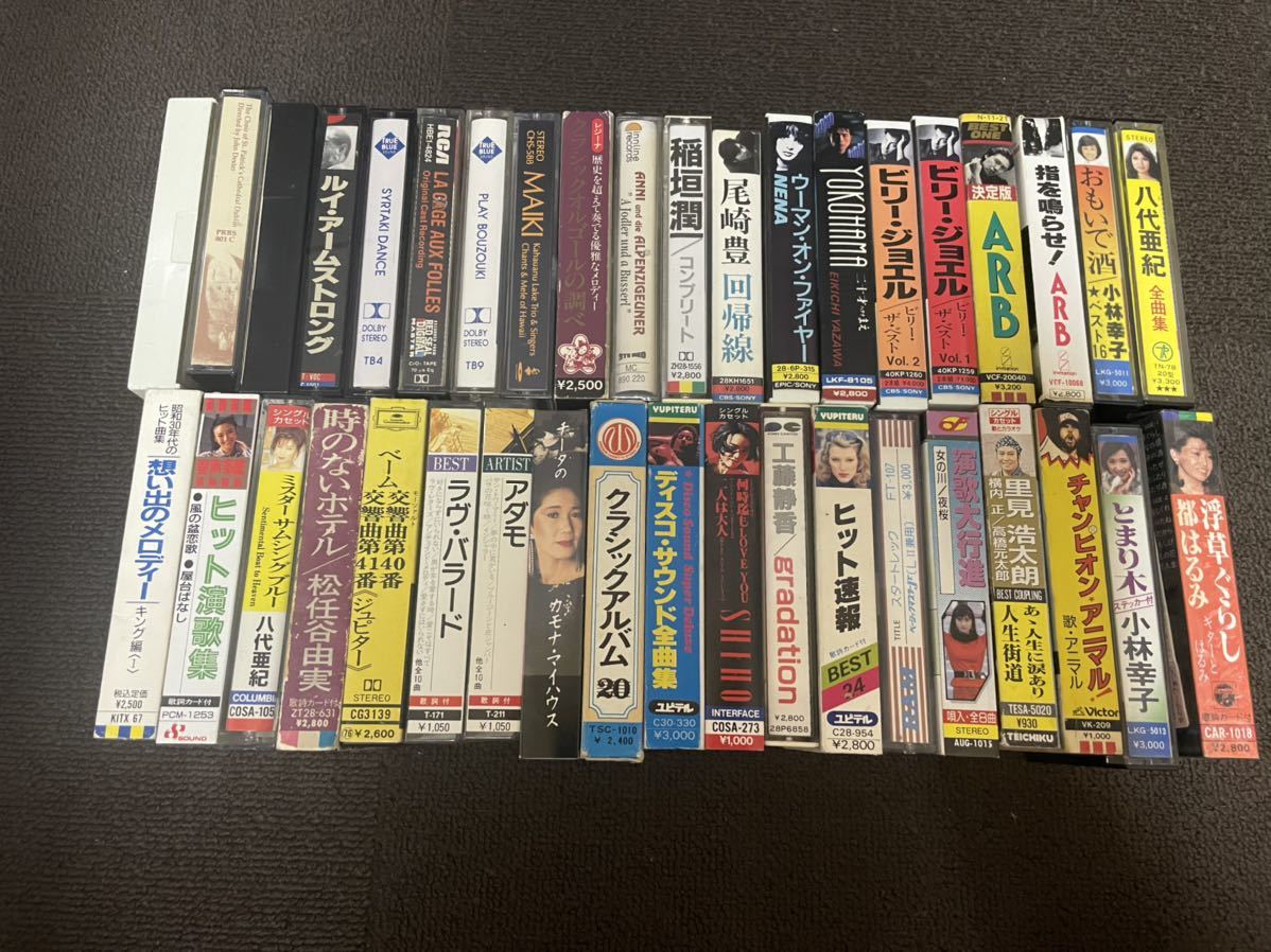 低価，格安 当時物 カセットテープ 39本 まとめ売り 昭和歌謡曲 クラッシック 洋楽 演歌 含む まとめて(ジャパニーズポップス)｜売買されたオークション情報、yahooの商品情報をアーカイブ公開 - オーク その他