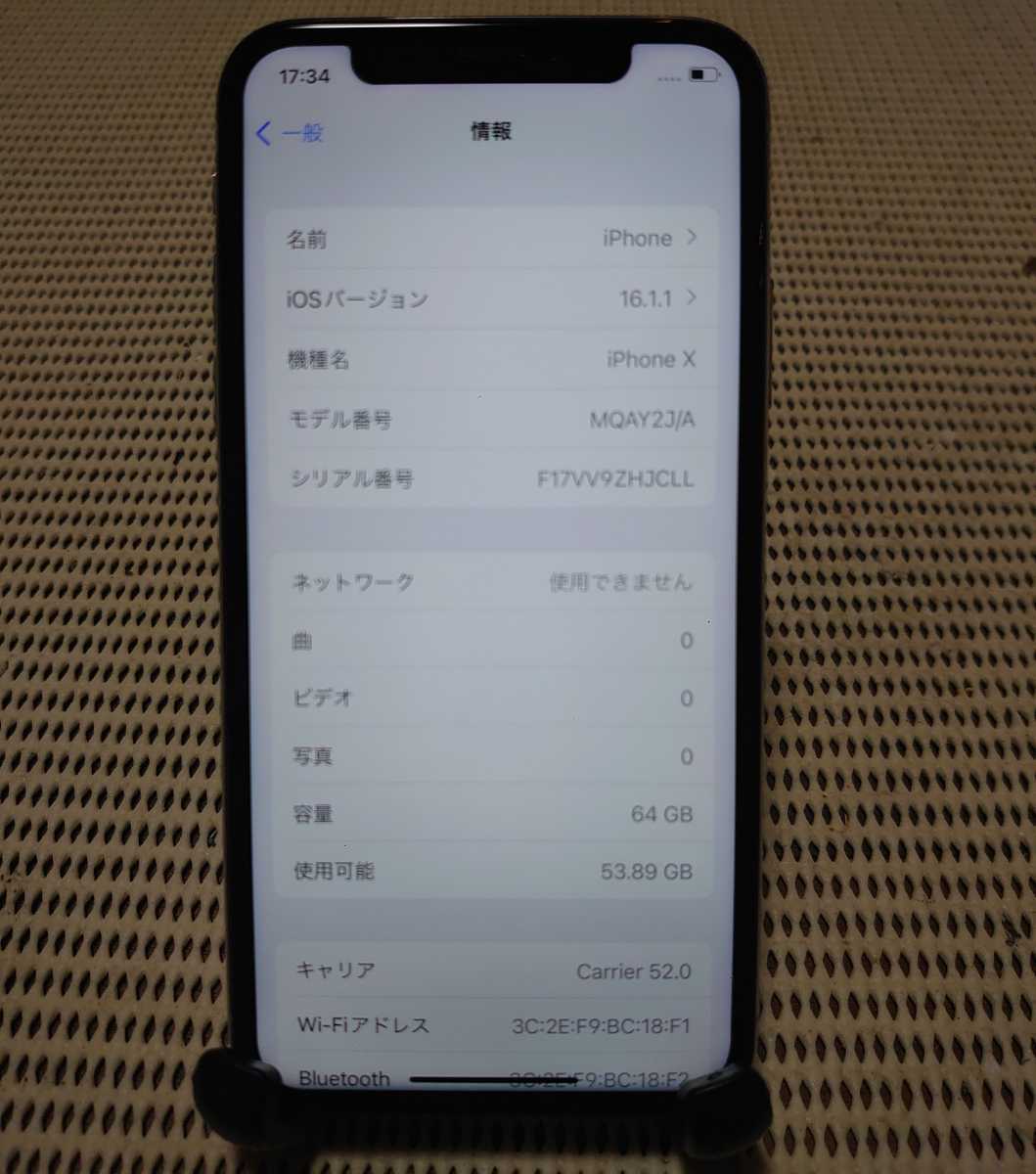国内版SIMフリー液晶無傷iPhoneX本体64GBシルバーauバッテリー新品バッテリー100%完動品動作確認済み1円スタート送料無料iPhone X iPhone 液晶無傷SIMフリー完動品iPhoneX本体64GBグレイ判定○ Apple O79416167 完動品SIMフリー液晶無傷iPhoneX本体64GBシルバーSB判定○ 通販