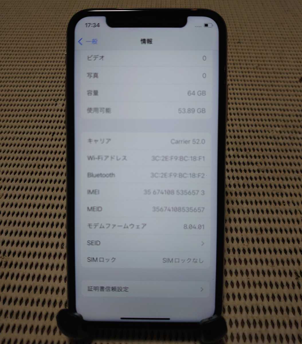 国内版SIMフリー液晶無傷iPhoneX本体64GBシルバーauバッテリー新品バッテリー100%完動品動作確認済み1円スタート送料無料iPhone X iPhone 液晶無傷SIMフリー完動品iPhoneX本体64GBグレイ判定○ Apple O79416167 完動品SIMフリー液晶無傷iPhoneX本体64GBシルバーSB判定○ 通販
