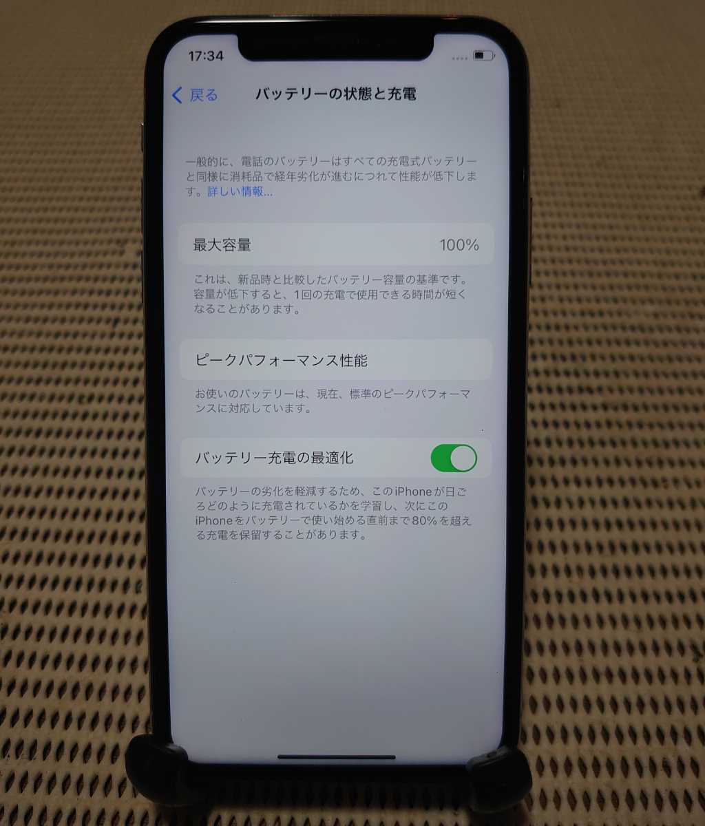 国内版SIMフリー液晶無傷iPhoneX本体64GBシルバーauバッテリー新品バッテリー100%完動品動作確認済み1円スタート送料無料iPhone X iPhone 液晶無傷SIMフリー完動品iPhoneX本体64GBグレイ判定○ Apple O79416167 完動品SIMフリー液晶無傷iPhoneX本体64GBシルバーSB判定○ 通販