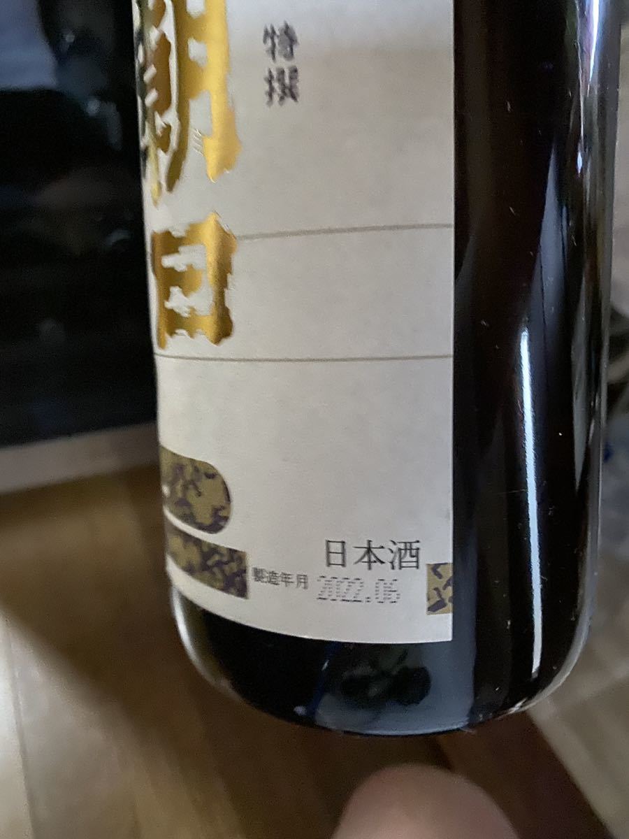高木酒造 朝日鷹 本醸造 【公式通販】
