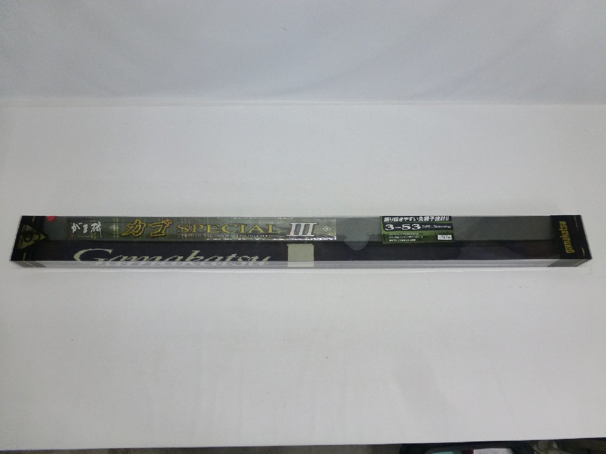 中古品】がまかつ Gamakatsu がま磯 カゴスペシャル3 3-53 T-5562 菅117