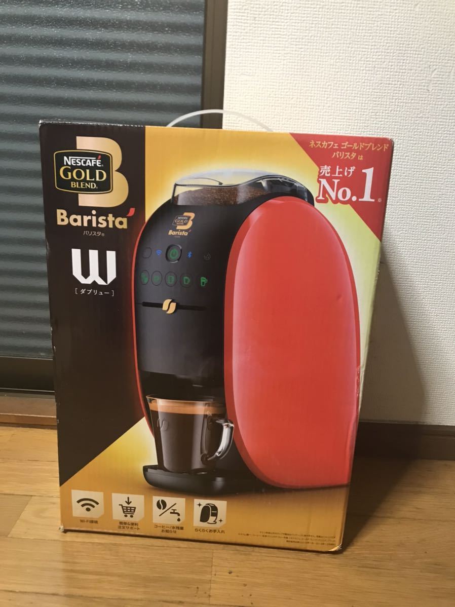 Barista Nescafe Gold [Maker] eBay 50」をチェック！ 一円スターター
