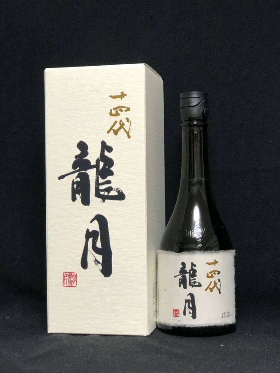 十四代 龍月 日本酒 720ml 純米大吟醸 高木酒造 | 高木酒造十四代龍月 