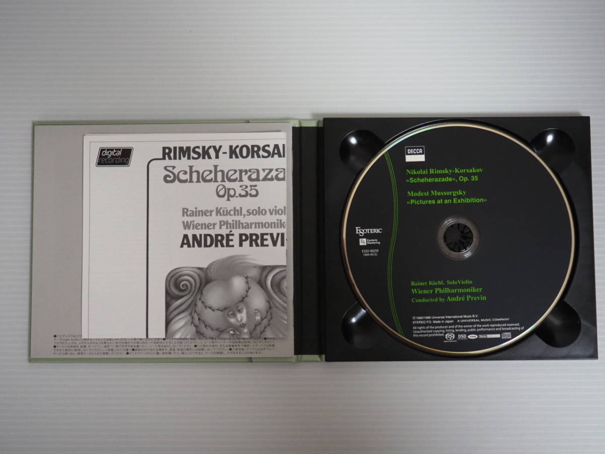 ESOTERIC SACD ESSD-90259 シェエラザード 展覧会の絵 ESOTERIC SACD 高音質盤】R=コルサコフ交響組曲『シェエラザード