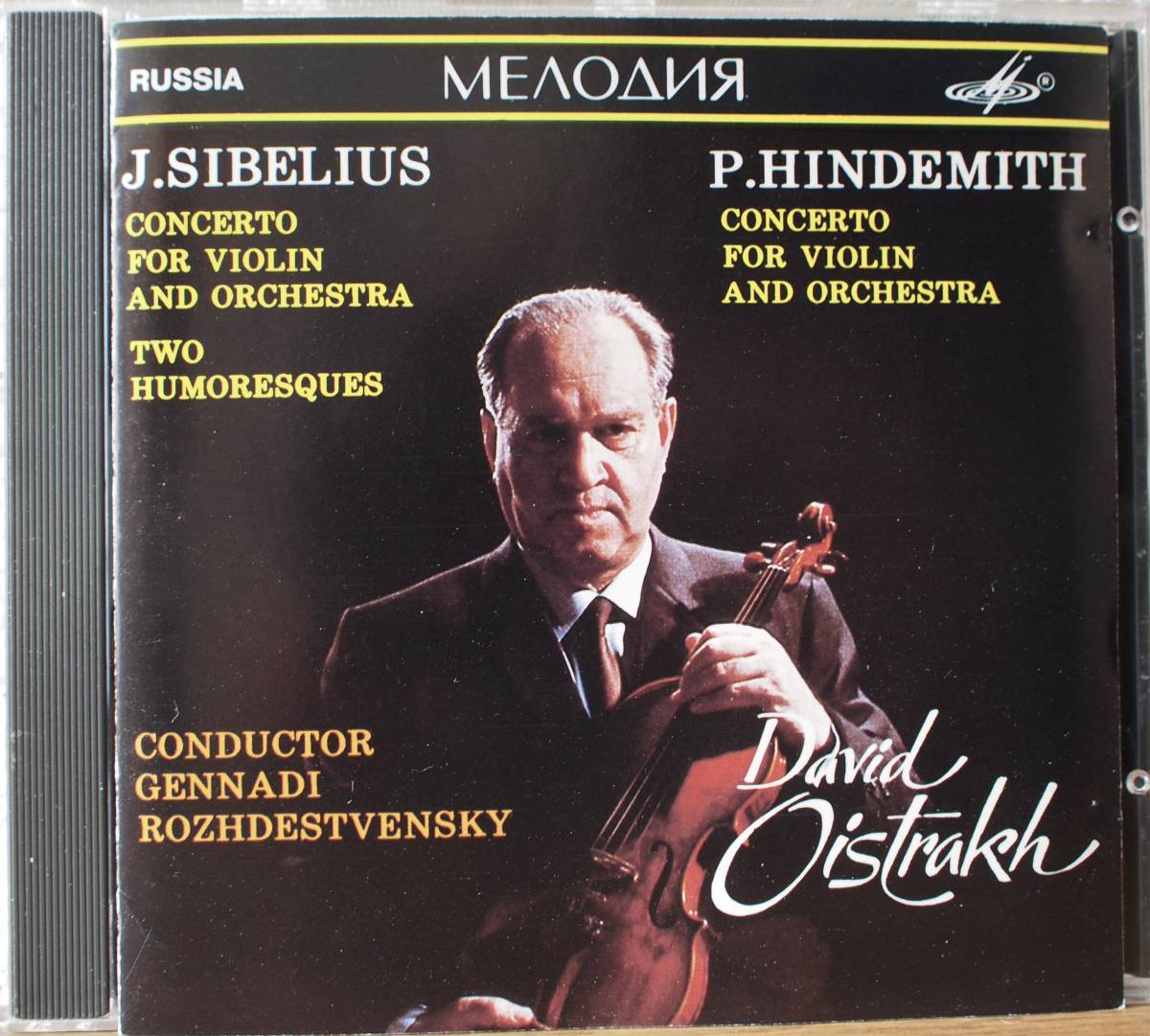 大人気，大得価 露MELODIYA オイストラフ / J.SIBELIUS / P.HINDEMITH：ヴァイオリン協奏曲(協奏曲)｜売買されたオークション情報、yahooの商品情報をアーカイブ公開 - オークファン 協奏曲