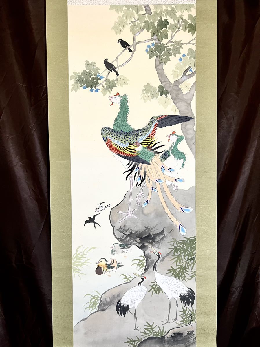 模写][仏陀] 在銘「幸運鳥図」絹本 肉筆 花鳥図 鳥獣 孔雀 カラス