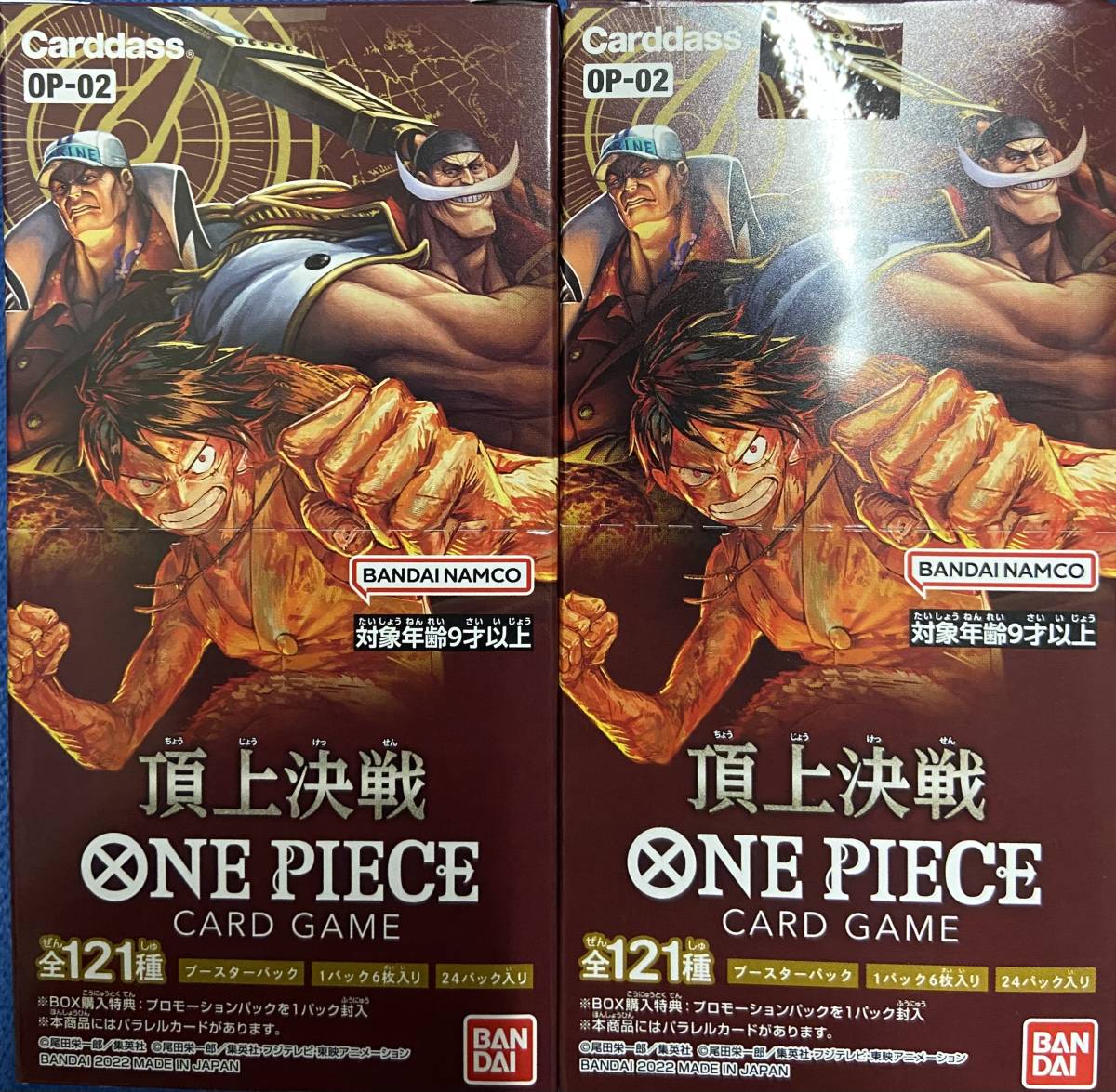 頂上決戦 ワンピースカード カードゲーム ワンピース | ONE - ワンピースカードゲーム メルカリ バンダイ boxの通販 未開封box 新品未開封 magi OP-02 予約の通販
