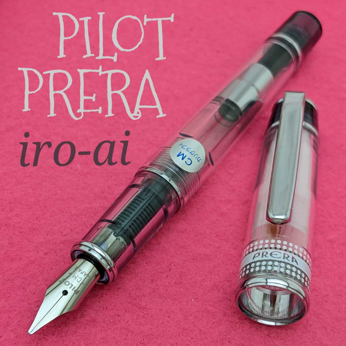 パイロット 万年筆 プレラ 色彩逢い カリグラフィー 透明ブラック 色彩 
