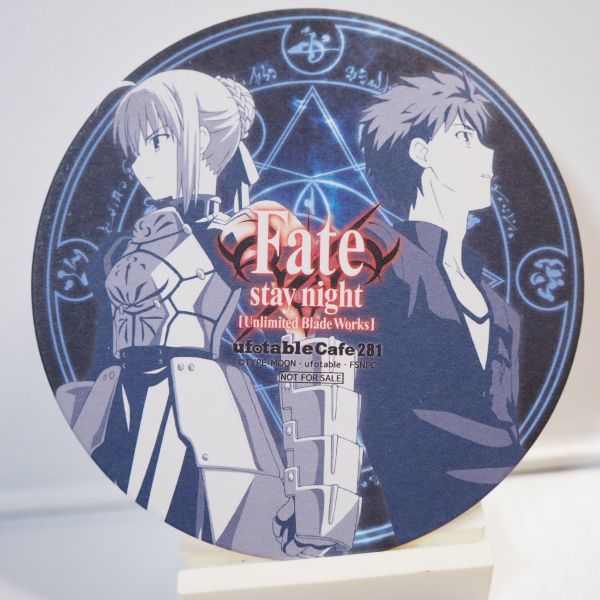 E58☆衛宮士郎 セイバー Fate/stay night [Unlimited Blade Works