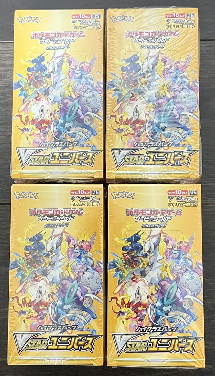 ポケモンカード vstarユニバース 新品 未開封 シュリンク付き 18BOX