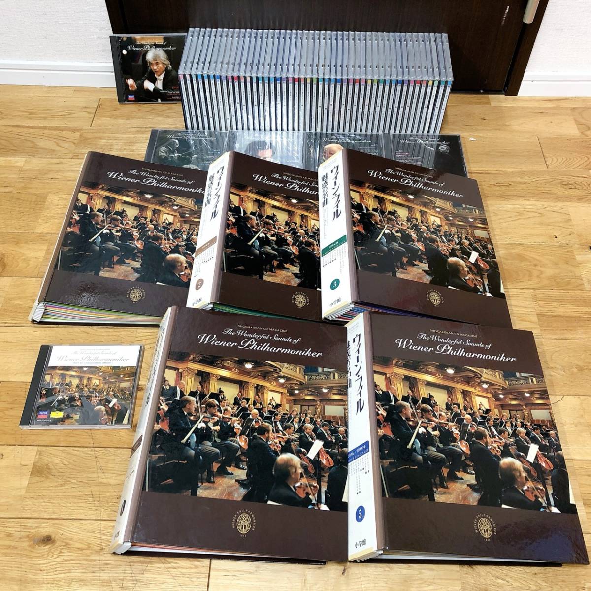 ウィーン・フィル 魅惑の名曲 Vol.1～50 スペシャルCD 小学館 CD