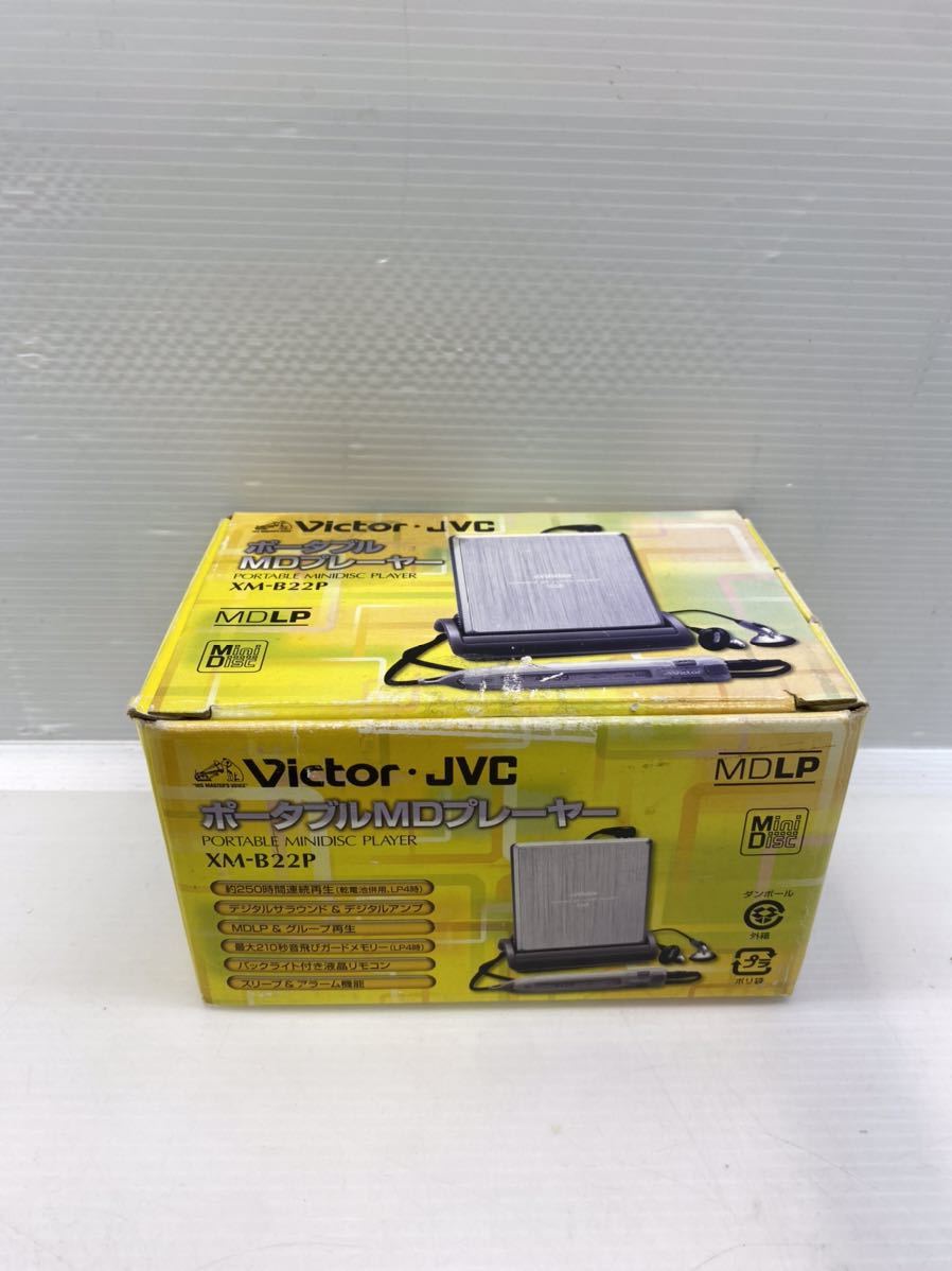 Victor ポータブルMDプレーヤー XM-B22P 未開封品 ◇動作良好 Victor