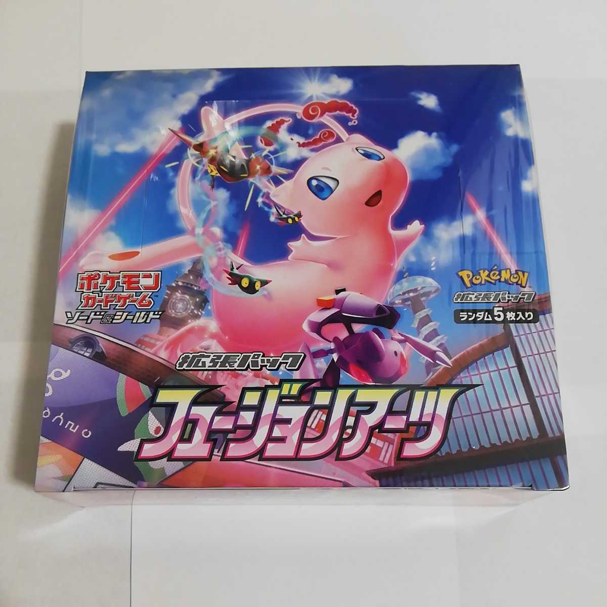 フュージョンアーツ ポケモンカードゲーム ポケモンカード no.828 S8