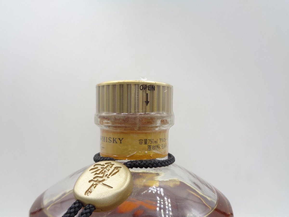 サントリー響ウイスキー金ラベル金キャップ750ml