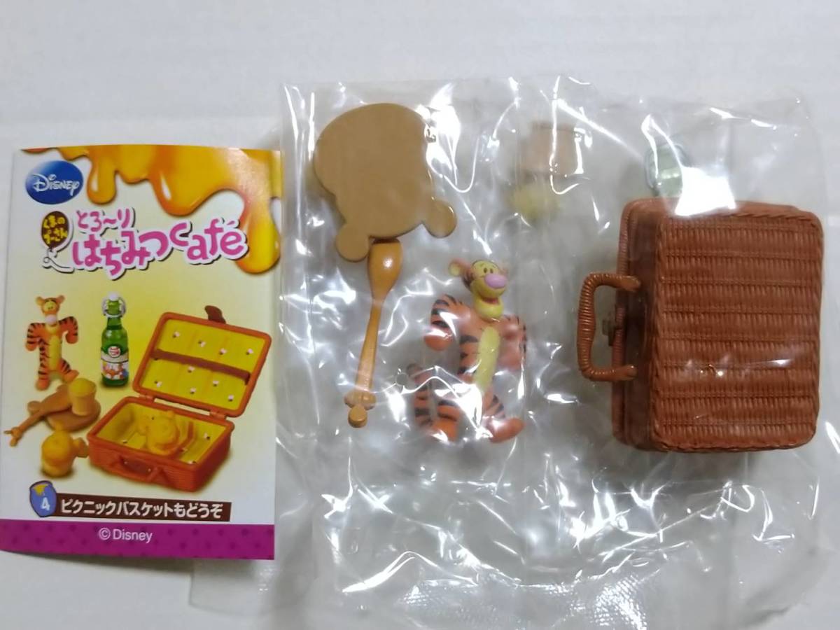 くまのプーさん とろ～りはちみつCafe□4.ピクニックバスケットも
