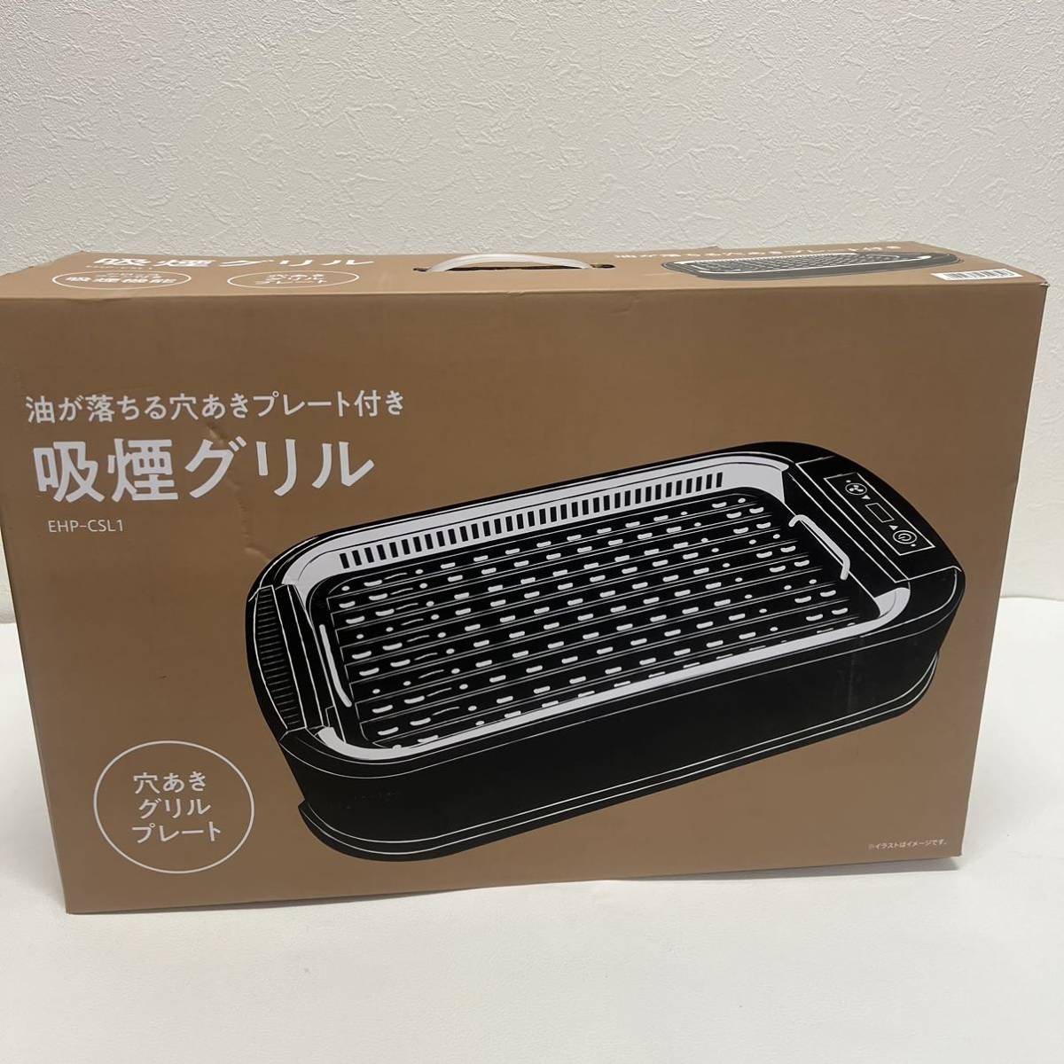 【送料無料，SALE】 1906 開封のみ 品 吸煙焼肉プレート アズマ 吸煙グリルEHP-CSL1 スーパー吸煙グリル スモークリーンIII DSK2002(その他)｜売買されたオークション情報、yahooの商品情報をアーカイブ公開 - オークフ その他