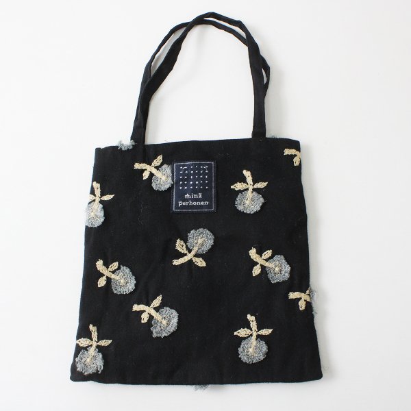 mina perhonen ミナペルホネン skip 刺繍 ミニバッグ/ブラック 