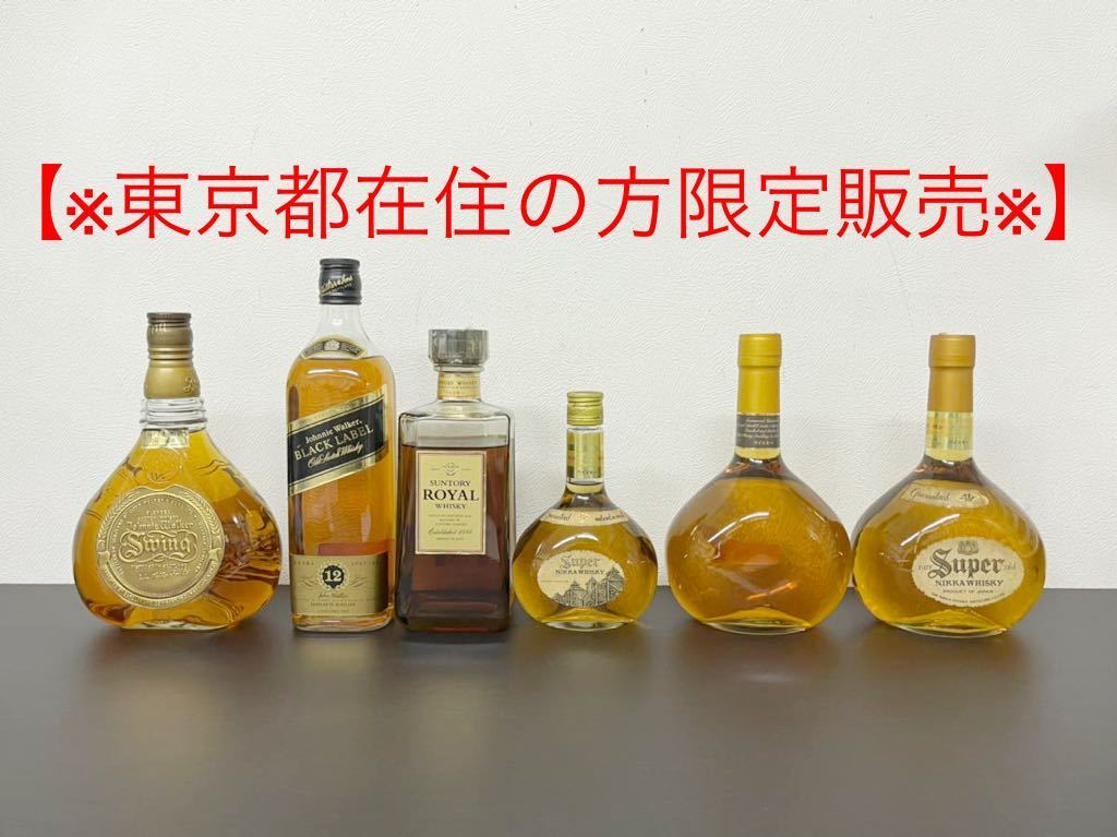 大A-ш/ 平山郁夫自選画集 限定出版(480部) 昭和56年6月20日発行 集英社