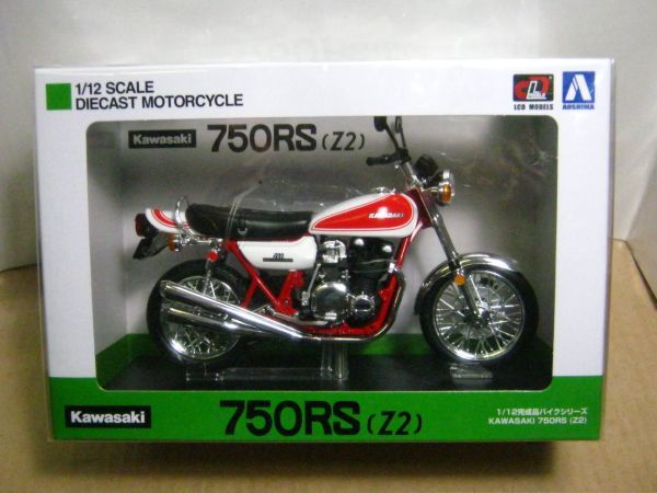 セール，定番 送料510円 ミニカー アオシマ 1/12 完成品バイクシリーズ カワサキ Kawasaki 750RS Z2 赤白カラー(オートバイ)｜売買されたオークション情報、yahooの商品情報をアーカイブ公開 - オークファン オートバイ