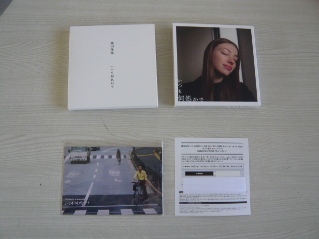 新作，定番人気 500.桑田佳祐 いつも何処か CD(サザンオールスターズ)｜売買されたオークション情報、yahooの商品情報をアーカイブ公開 - オークファン さ行