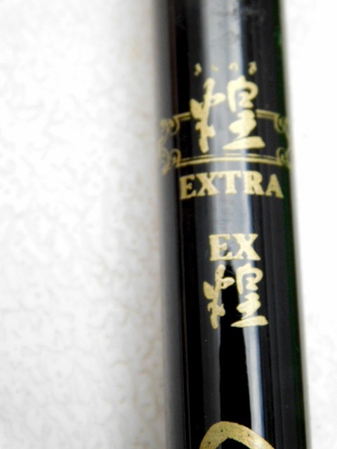 RYOBI リョービ ヘチ竿 EXTRA 煌 へち 2.7 中古(チヌ竿)|売買された RYOBI リョービ ヘチ竿 EXTRA 煌 へち 2.7 中古(チヌ竿)|売買された