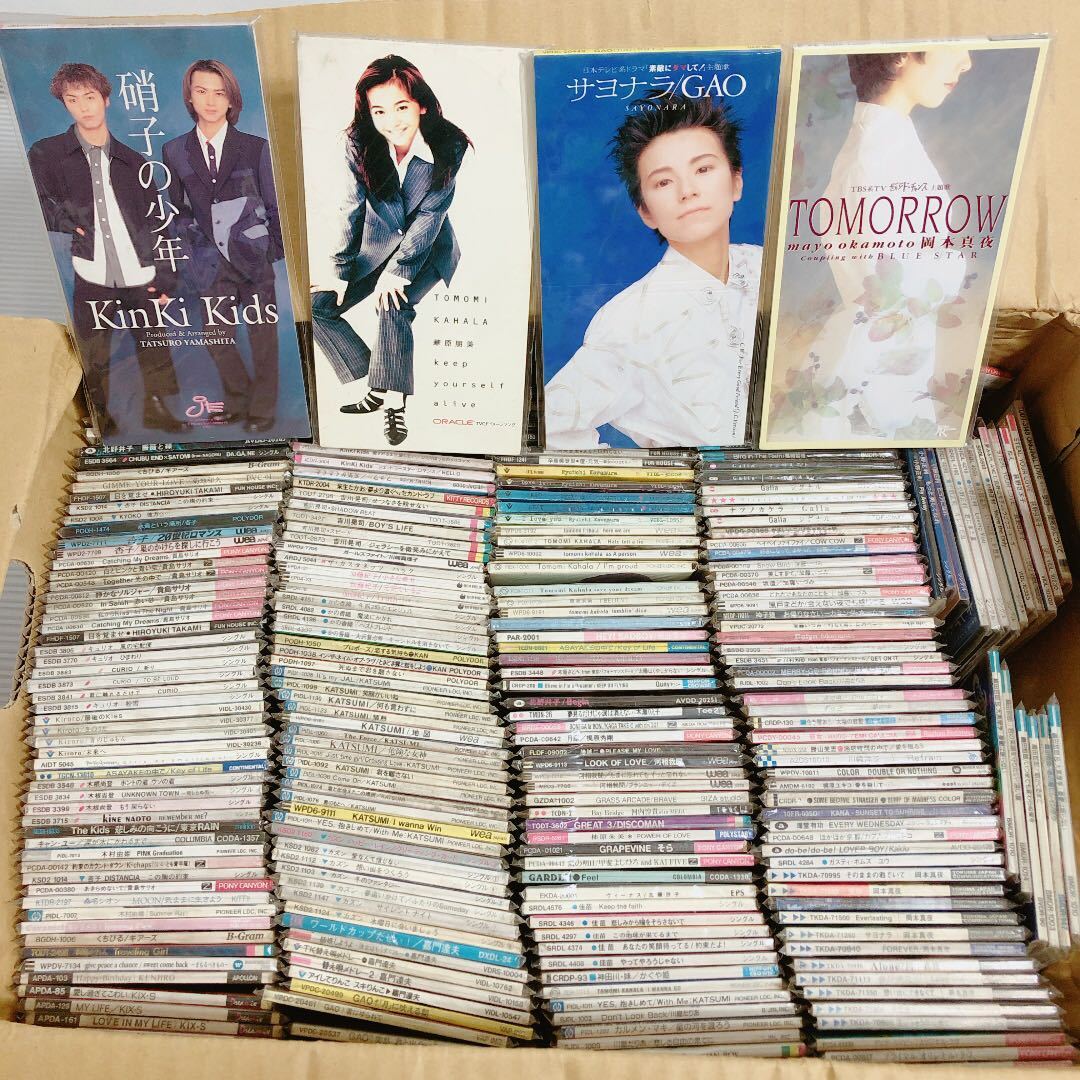  C 8センチCD 大量まとめ売り 200枚以上 8㎝ Kinki Kids 岡本真夜 華原朋美 GAO 他(CD)｜売買されたオークション情報、yahooの商品情報をアーカイブ公開 - オークファン その他