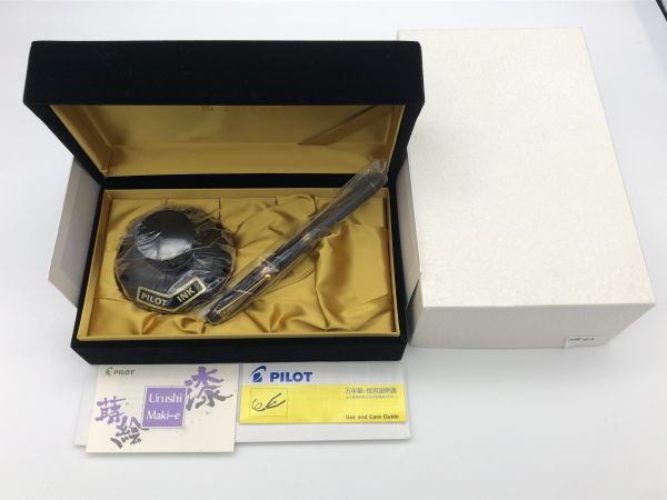 PILOT パイロット 万年筆 14K-585 5EF/5NS 2点セット 【BHBA9024】