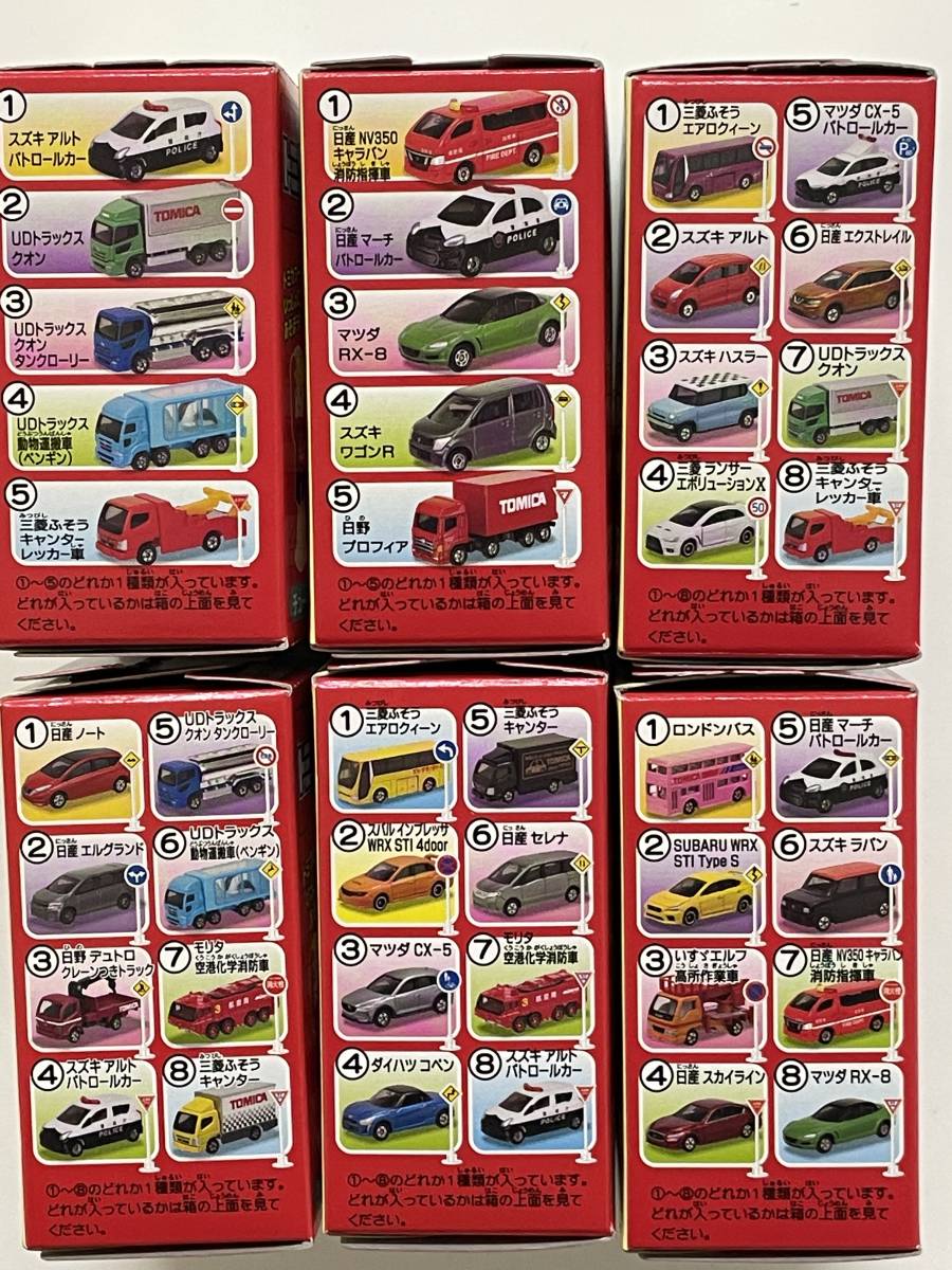開封済・美品！食玩 トミカ標識セット まとめて、大量、18台 ///検索用
