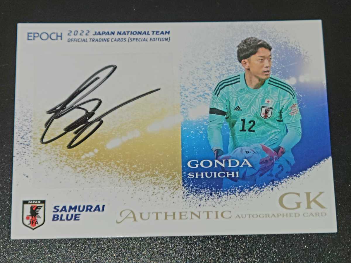 浅野拓磨サイン入りトレーディングカード サッカー日本代表 浅野拓磨