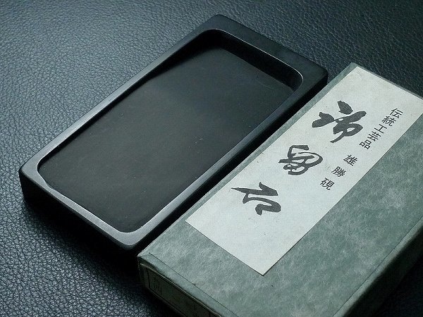 ▽600603*12▽古い硯 奥州銘石 雄勝硯 御留石 文房四宝書道具(書 