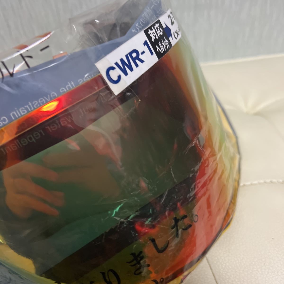 新品)SHOEI ミラーシールド X-14 Z-7 ダークスモーク×レッド(CWR-1