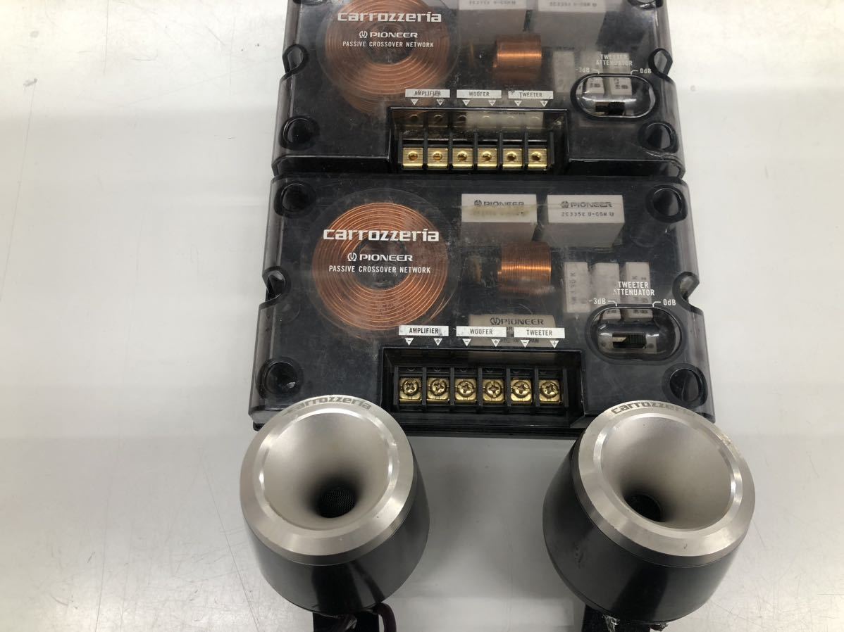 Pioneer carrozzeria カロッツェリア ホーン型ツイーター TS-V017A