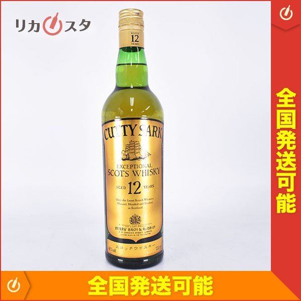1円～☆古酒☆カティサーク 12年 エクセプショナル 700ml 40% ブレン