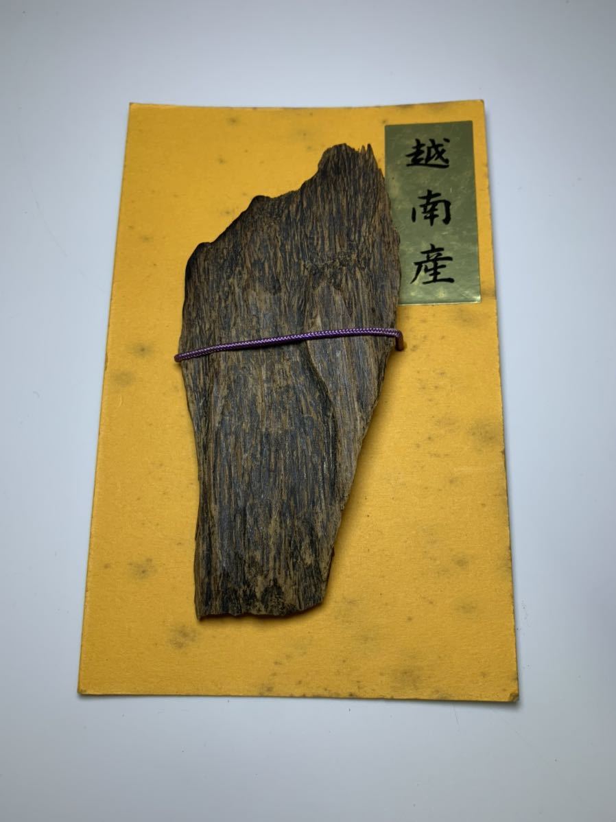 数量限定 【 旧家蔵出し】ベトナム産 沈香 12.164g 香木 樹脂分の多い