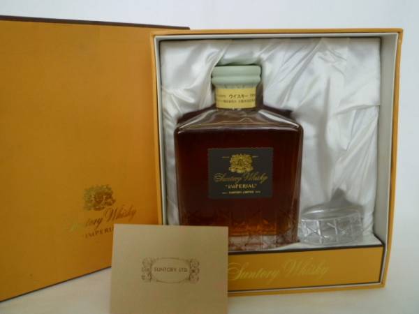 1円～古酒サントリーウイスキーIMPERIALインペリアル 1円～古酒