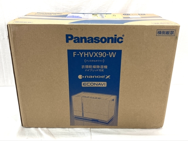 Panasonic パナソニック F-YHVX90-W 衣類乾燥除湿機 ハイブリッド方式