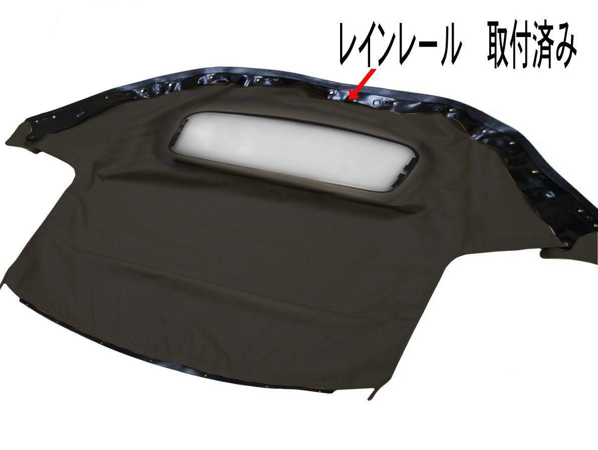 即決！即納！マツダ ユーノス ロードスター NA NB レインレール取付済み＋幌 ソフトトップ ブラック 取付マニアル付 