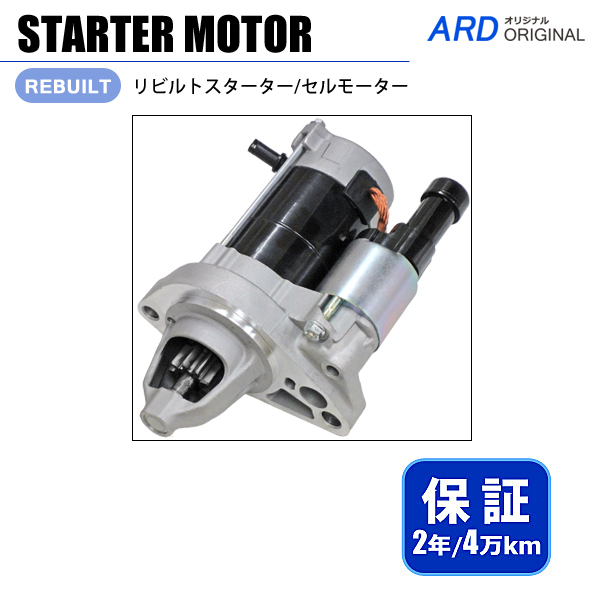 23-13-38 センチュリー GZG50 【 リア カーテン 車高切替 スイッチ
