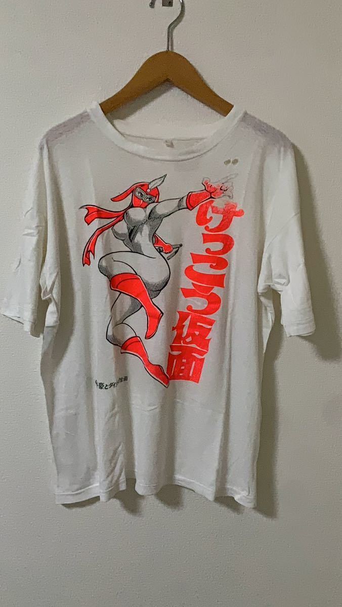 超 レア けっこう仮面 Tシャツ vintage ヴィンテージ anime アニメ 検 