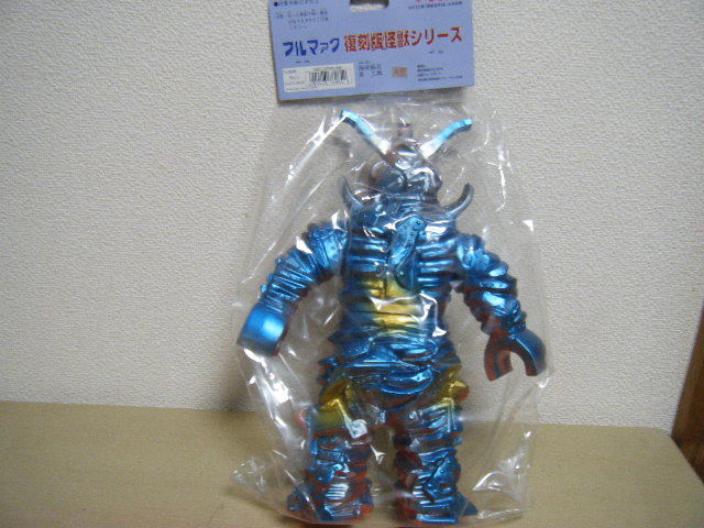 1円～未開封 ブルマァク キャプテンウルトラ 復刻版怪獣シリーズ 