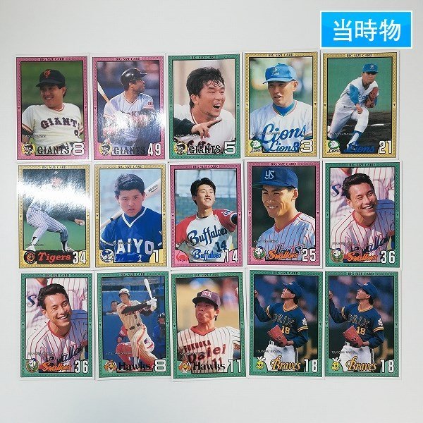 カードNO1〜55 1990年当時物カルビープロ野球チップス カルビー)の