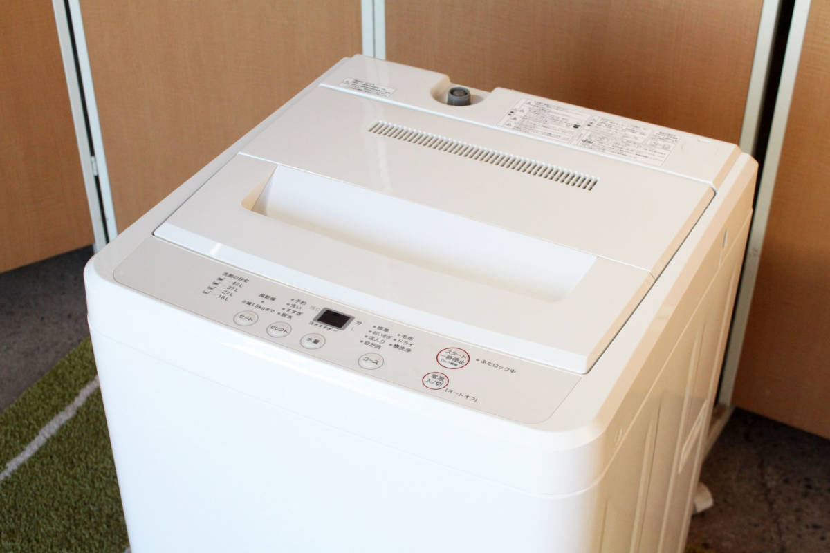 無印良品 AQW-MJ45 電気洗濯機・4．5kg 洗濯機 | 中古 4.5kg 2015 