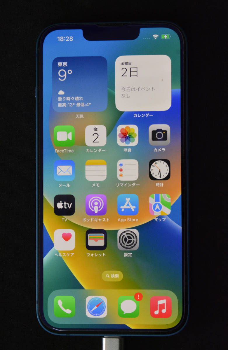 ☆【Apple】アップル iPhone13 128GB SIMフリー ブルー バッテリー100