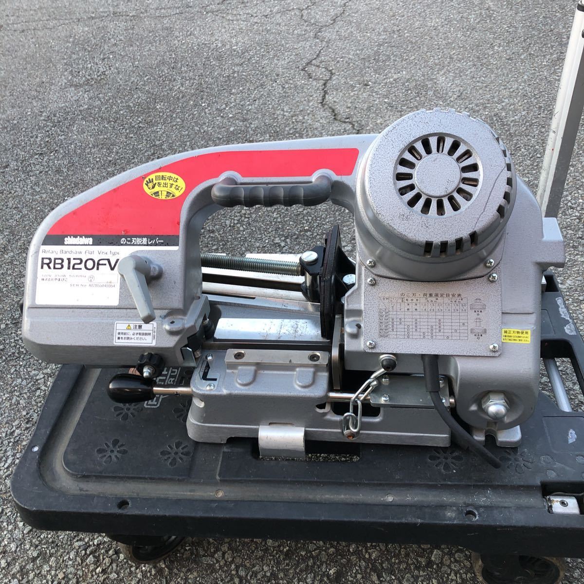 RB120FV 新ダイワ バンドソー | ロータリーバンドソー 高性能 