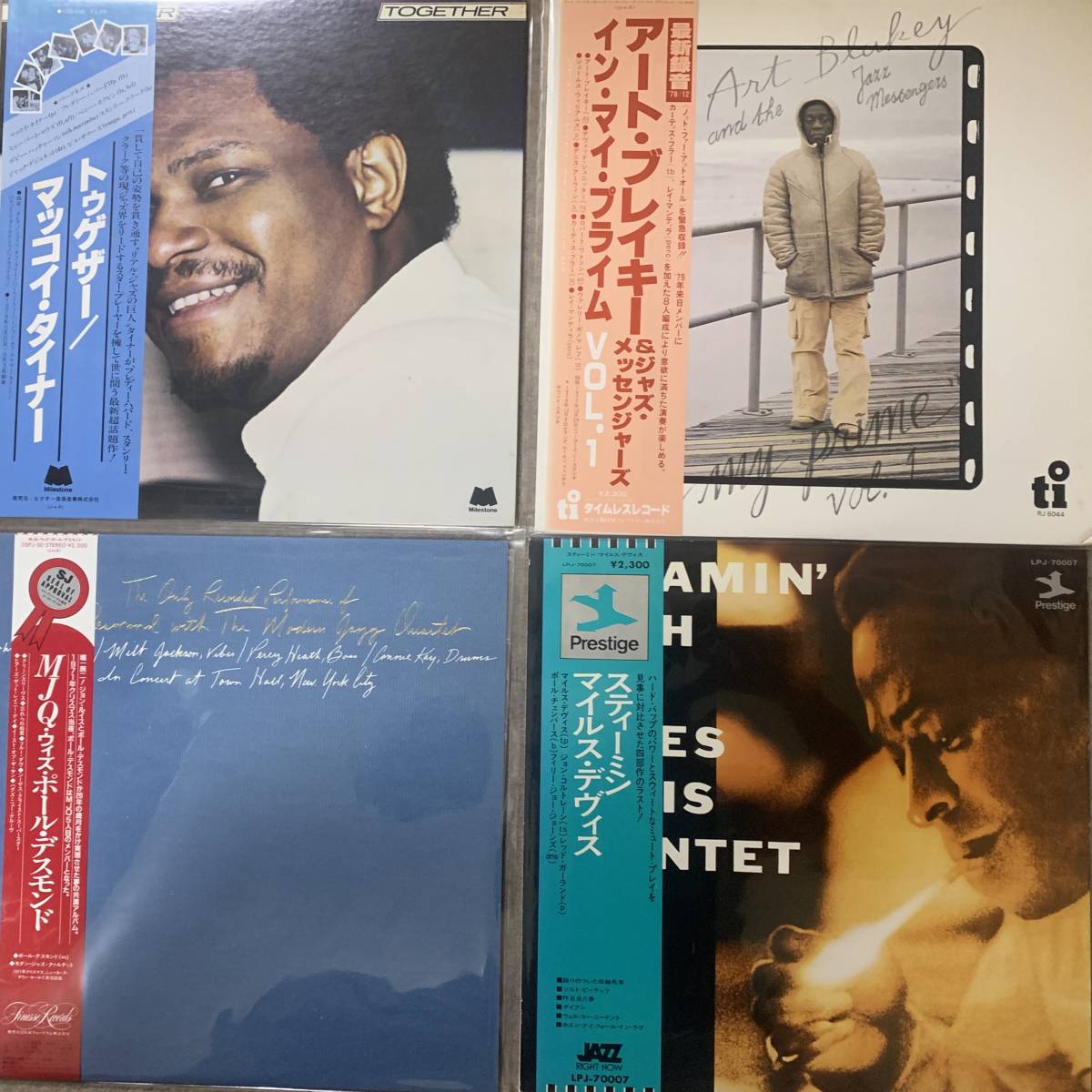  厳選 ジャズLP 4枚組 マイルス/MJQ/アート ブレーキー/マッコイ タイナー 購入後 保管品 再生回数少ない(ジャズ)｜売買されたオークション情報、yahooの商品情報をアーカイブ公開 - オークファ その他