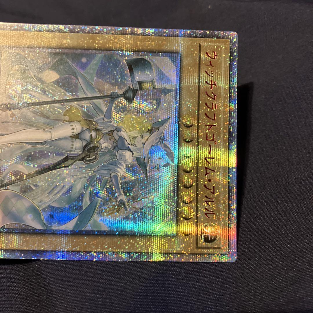 RIRA-JP028 ウィッチクラフトゴーレム・アルル 20thシークレット