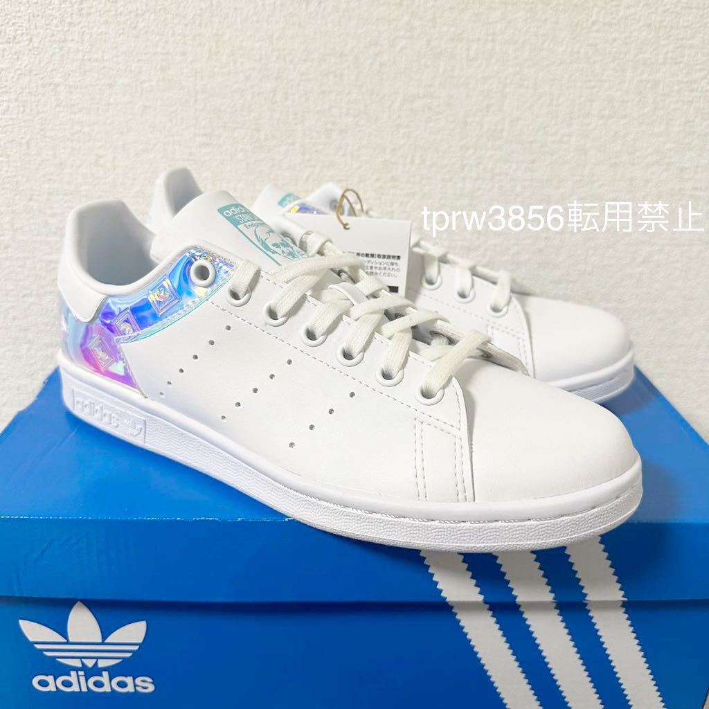 新品未使用 adidas スタンスミス【25cm】定価10989円 STAN SMITH スニーカー アディダス STANSMITH モノグラム 白 靴 玉虫色 05849 スタンスミス adidas アディダス 天然皮革 レザー Scott